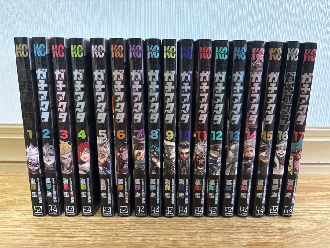 ガチアクタ　17巻　全巻　まとめ売り