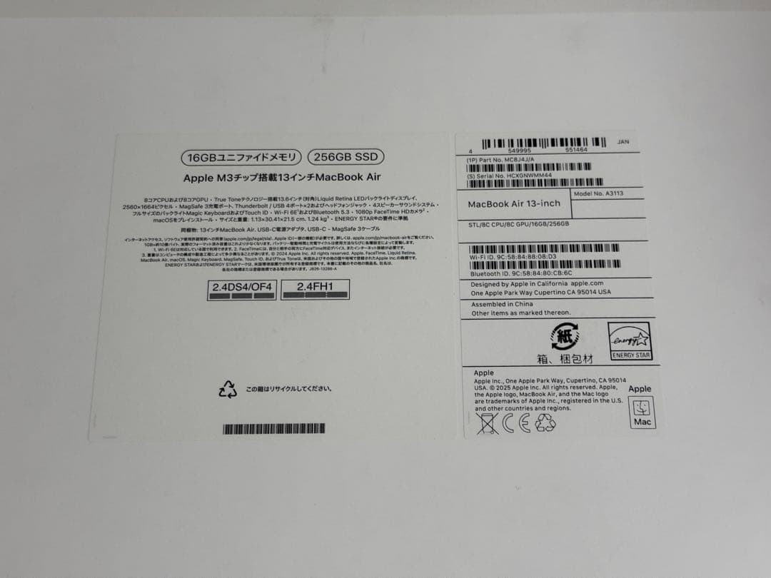 【ほぼ新品】MacBook Air M3 16GB 256GB 13インチ