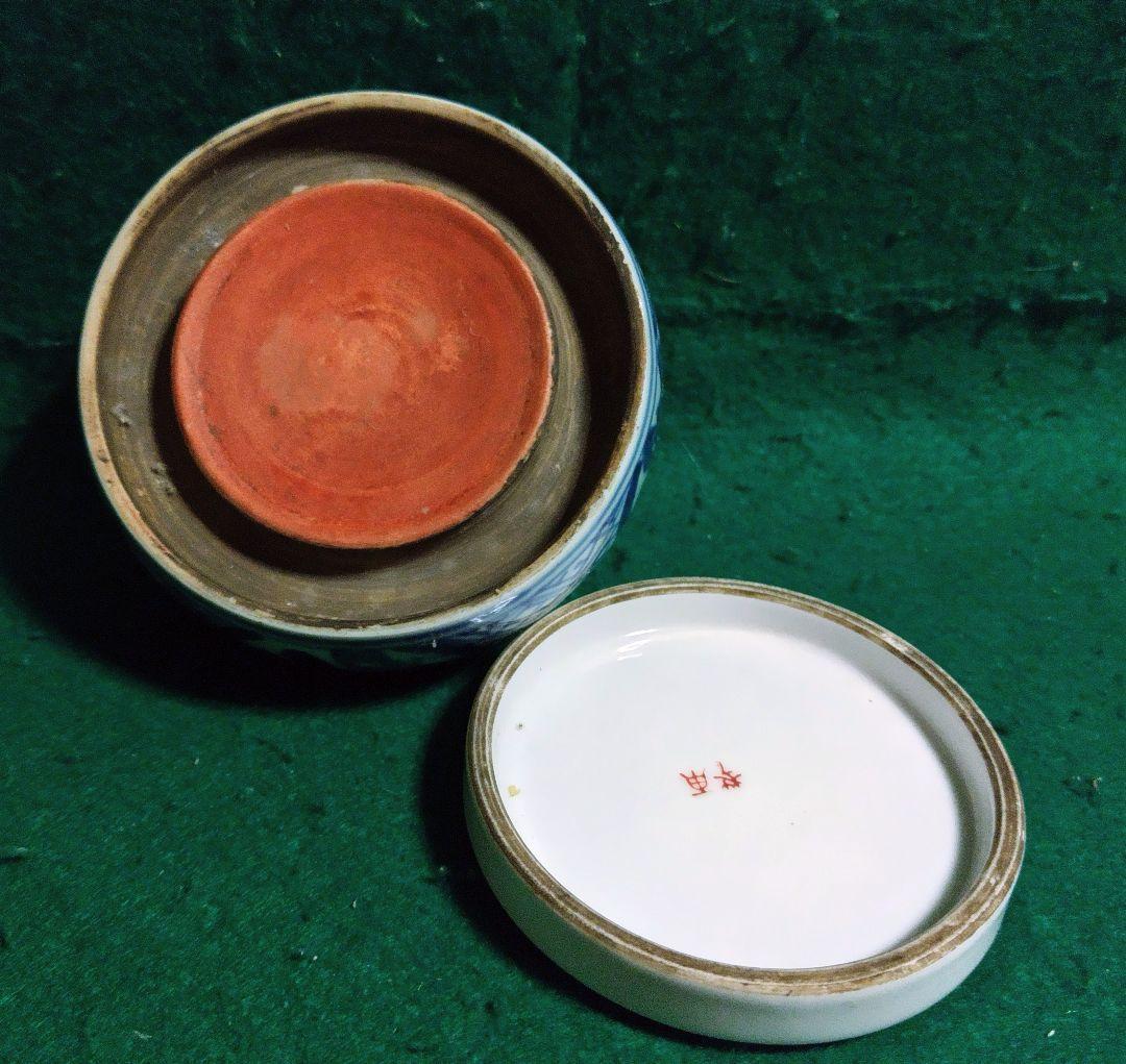 硯　陶器製　中国製　染付　書道