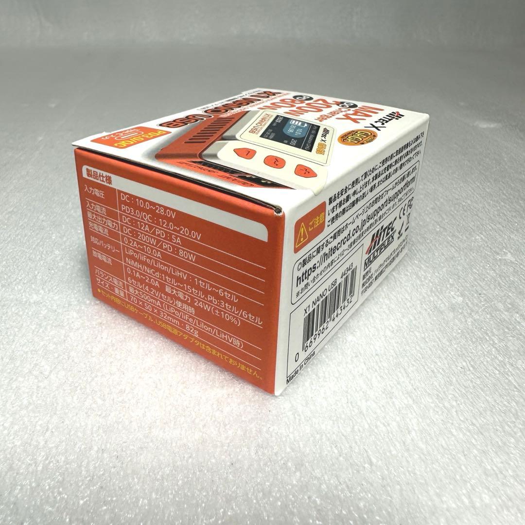 ハイテック　X1 NANO (ナノ) USB充放電器　新品