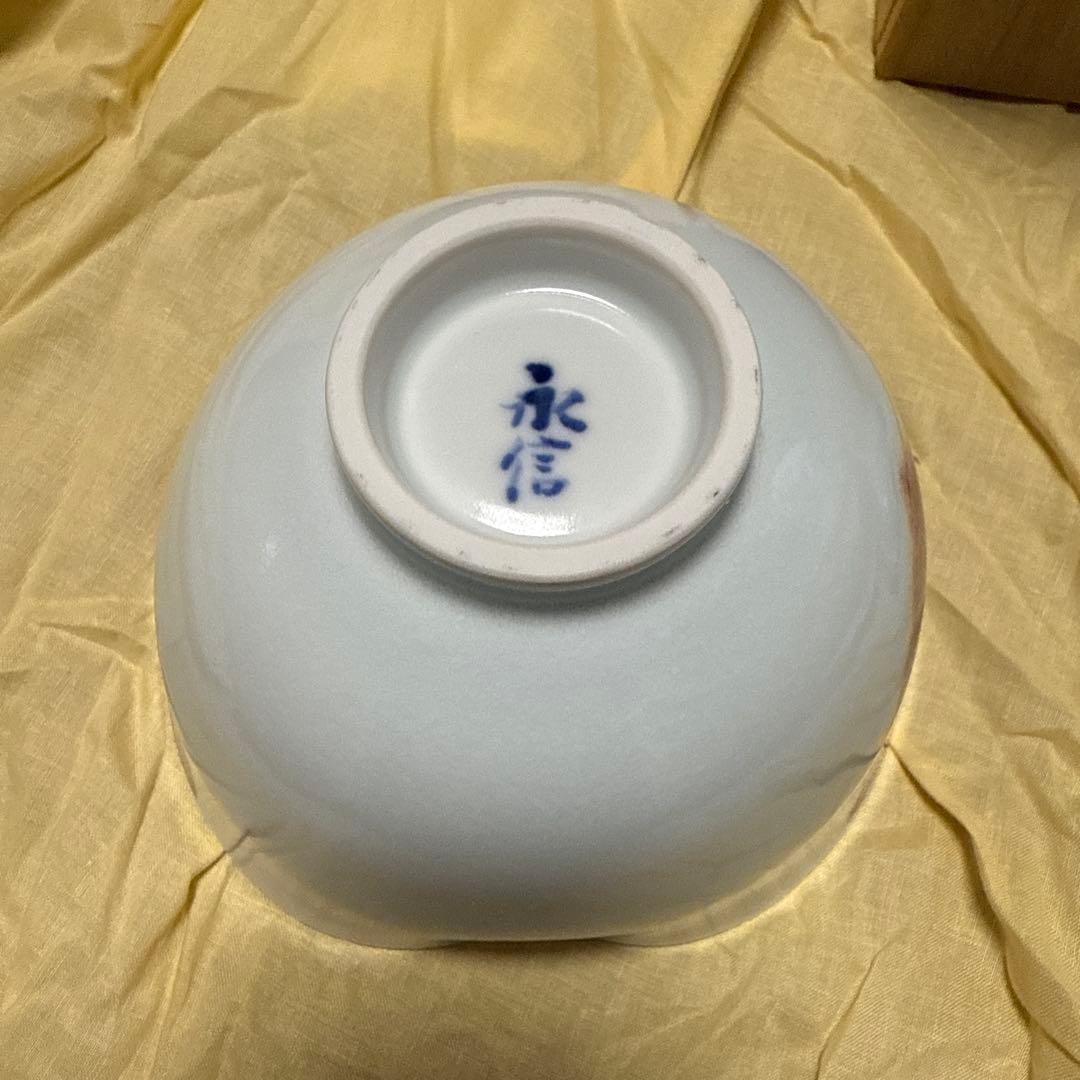 【共箱・栞付き】出石焼 喜多窯 四代 永澤永信 辰砂釉 丼 五客揃