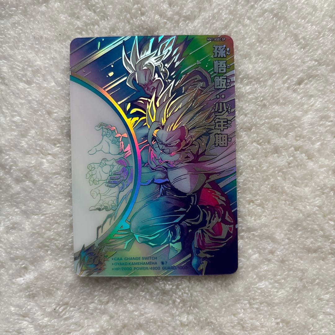 Sleeping-forest スーパードラゴンボールヒーローズ MM1