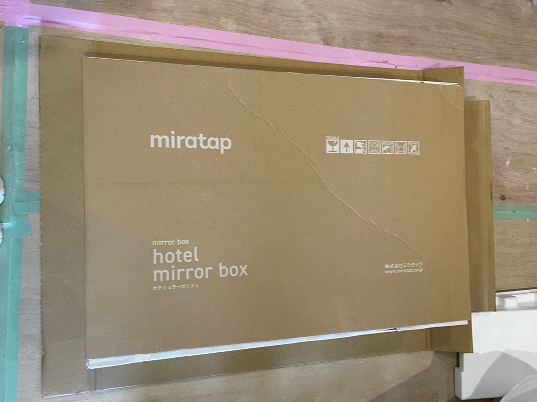 最終価格⭐︎ミラタップ　ホテルミラーW900/インウォール ホワイト