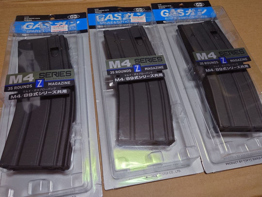 【美品・引越し間近値下げ】東京マルイ MWS用 マガジン ガスブローバック