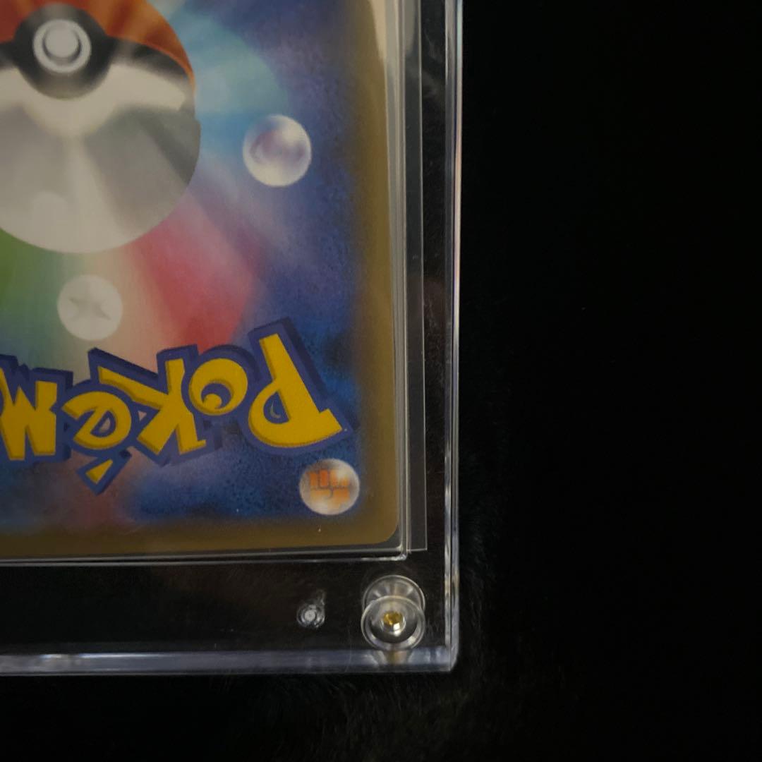 ポケカ　レックウザvmax hr sa 買取査定S評価