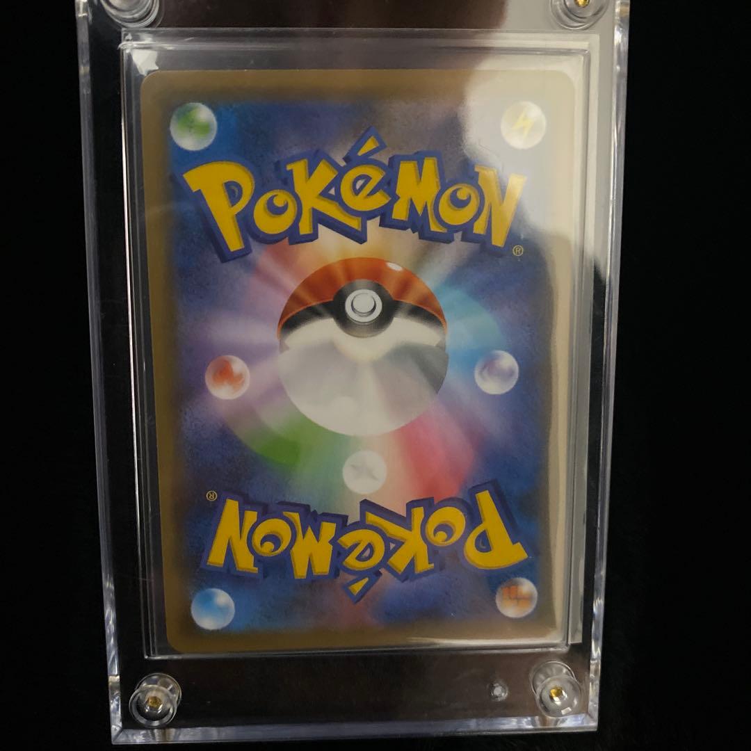 ポケカ　レックウザvmax hr sa 買取査定S評価