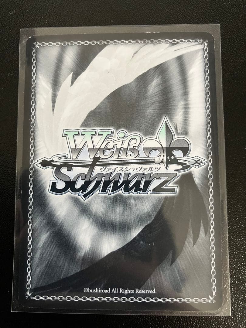 優しさと強さ ルミア FBR 4枚