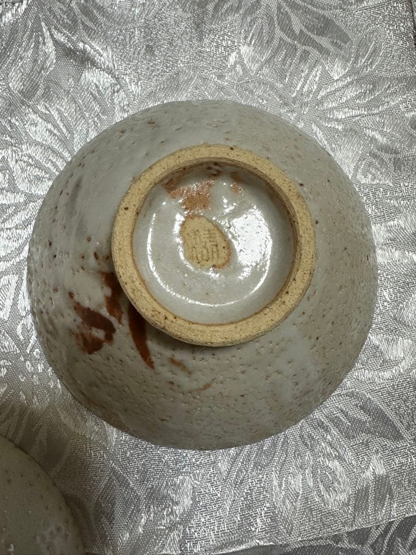 茶碗　5個　志野焼　美濃焼　桂山