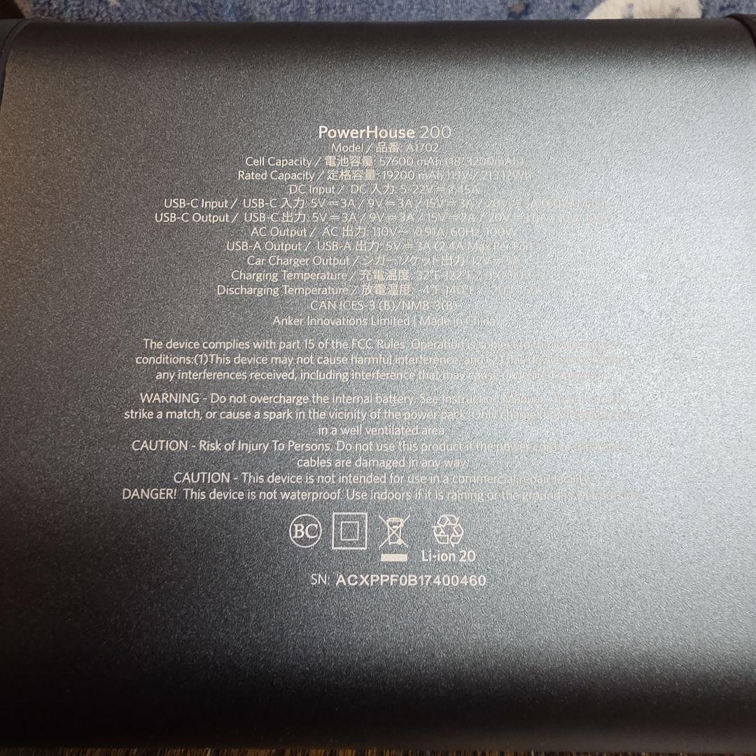 Ankre PowerHouse 200 ポータブル電源
