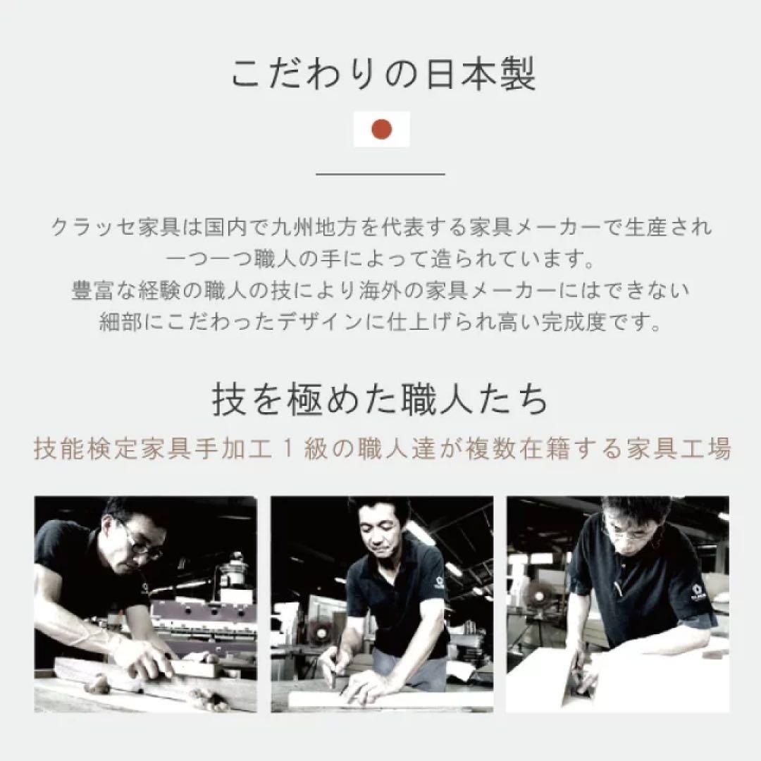 CLASSE 無垢材 Leavesデスク用ラック 115cm