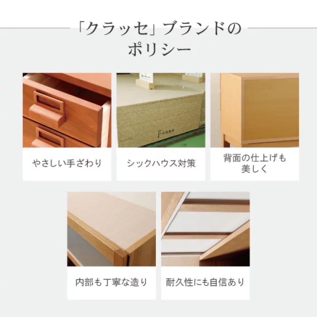 CLASSE 無垢材 Leavesデスク用ラック 115cm