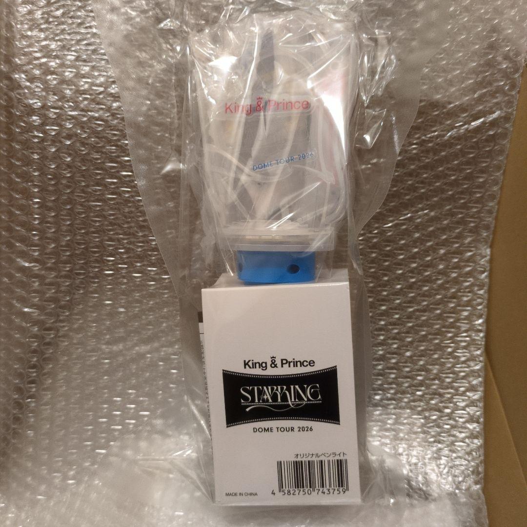 King & Prince STARRING ペンライト