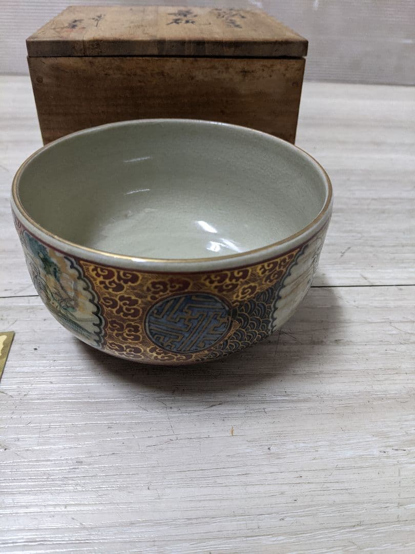 九谷焼  『三手抹茶碗』 茶道具 骨董 伝統工芸 共箱 本物保証未使用品