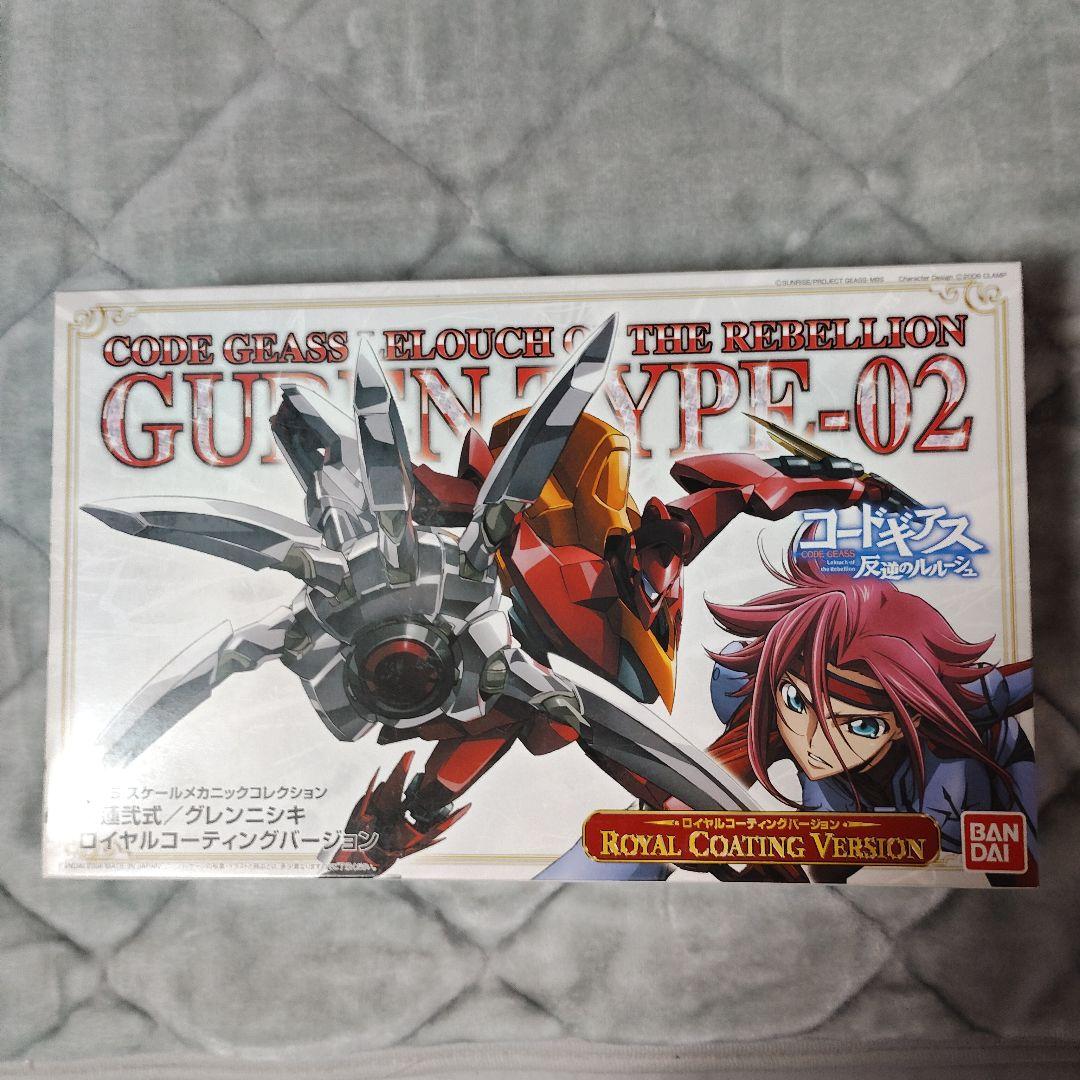 コードギアス GUN TYPE-02 ロイヤルコーティング