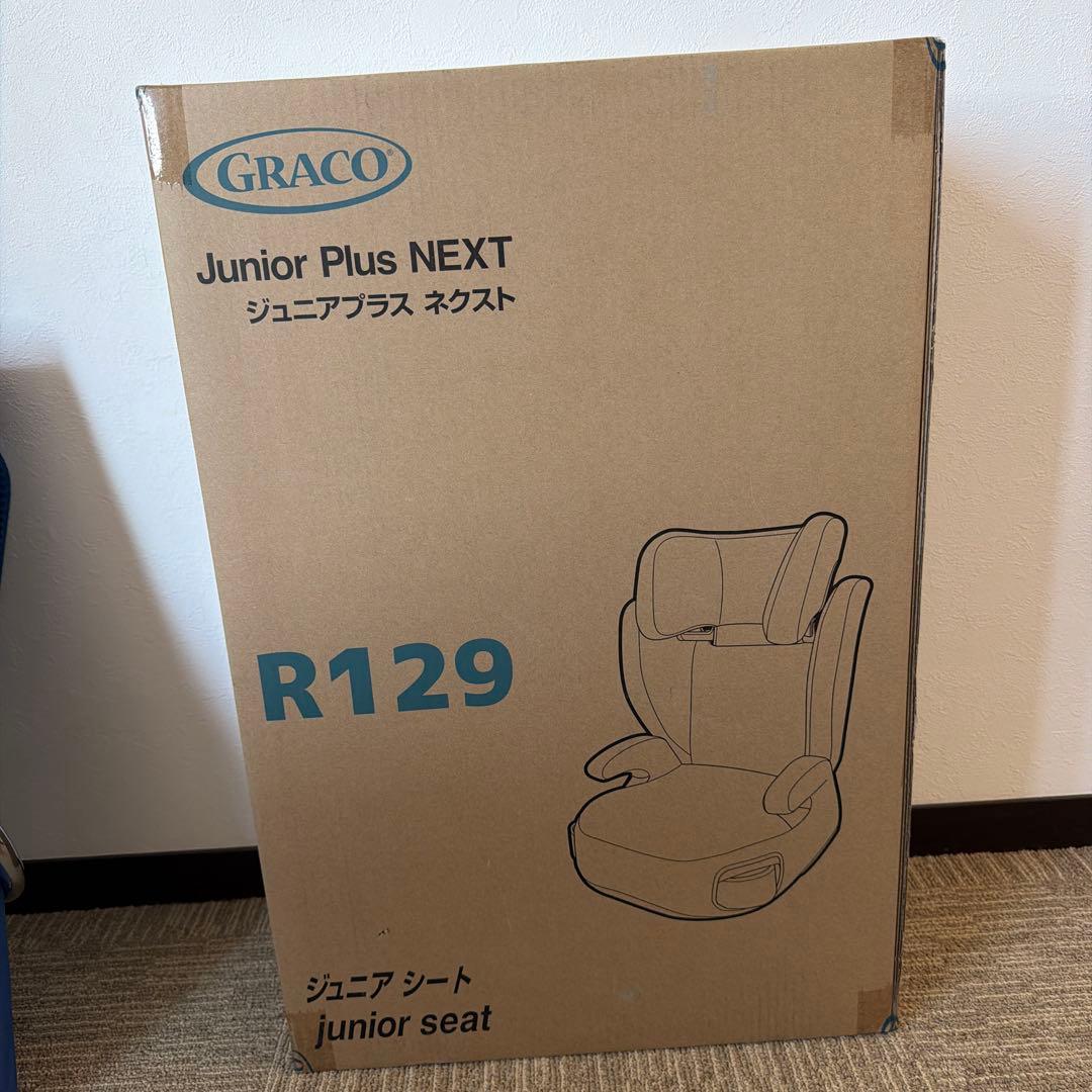 GRACO ジュニアプラス ネクスト R129