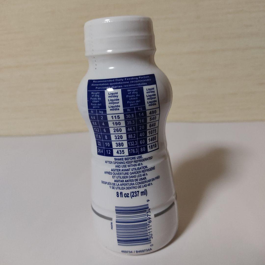 ロイヤルカナン　リキッド　消化器サポート