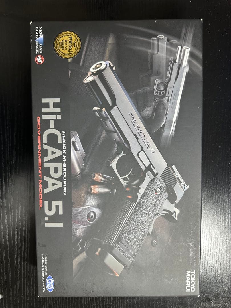 東京マルイ HI-CAPA 5.1 ガスガン カスタム付き