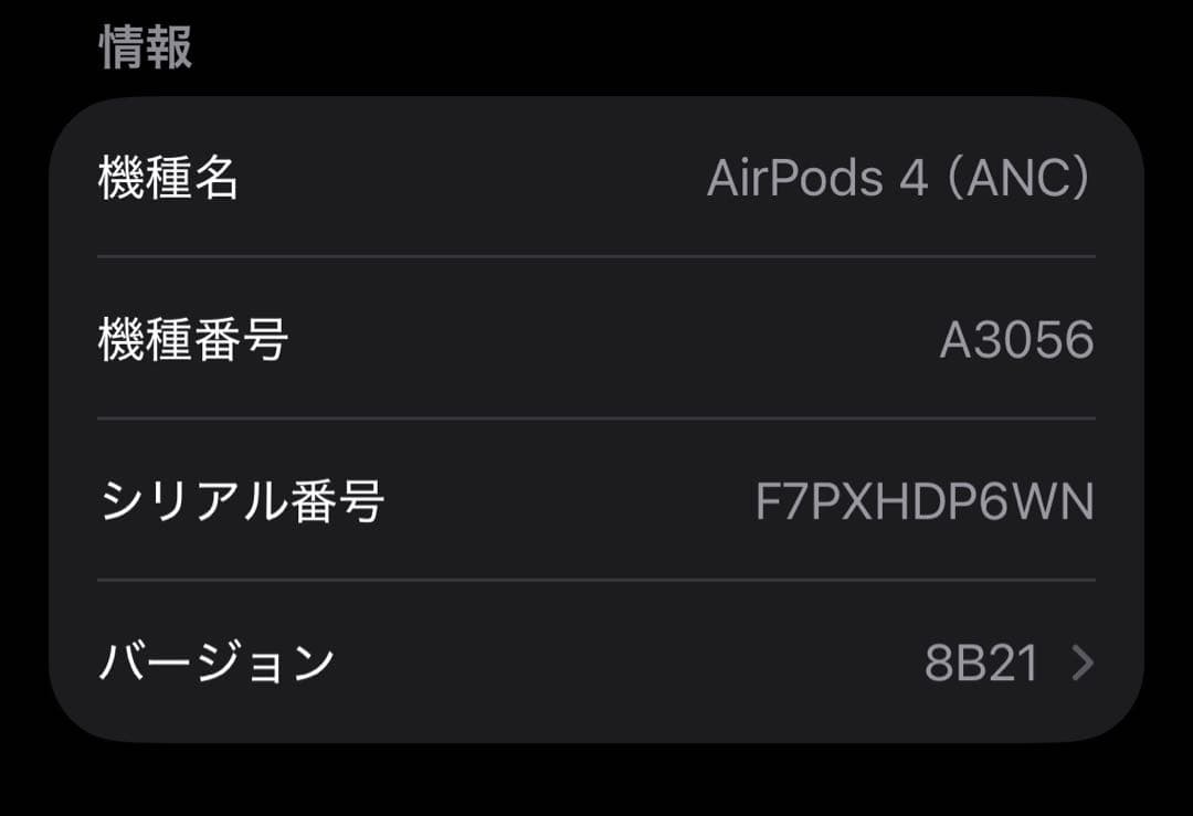 【当日発送】air pods 4 ノイキャン 付き 右耳無し