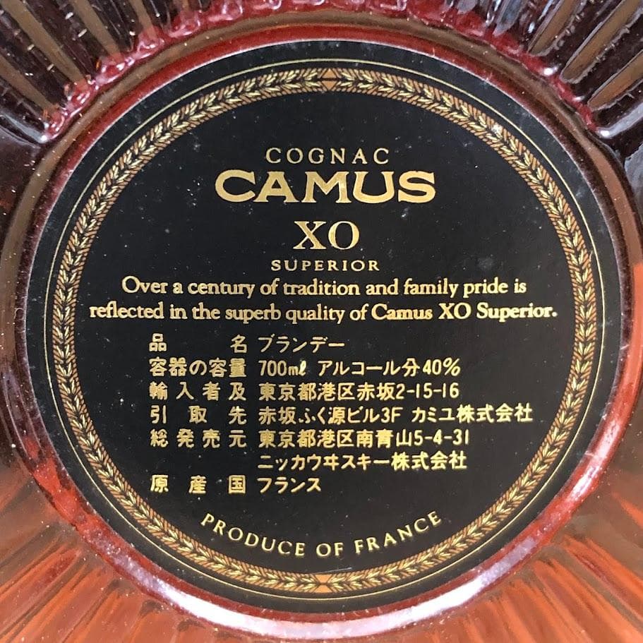 t*a様 1000円スタート 未開栓 カミュ XO スペリオール セット 700
