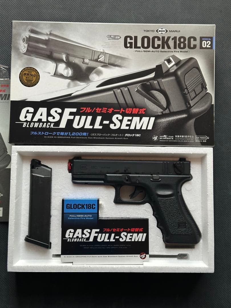 東京マルイGLOCK18C ガスブローバックエアガン