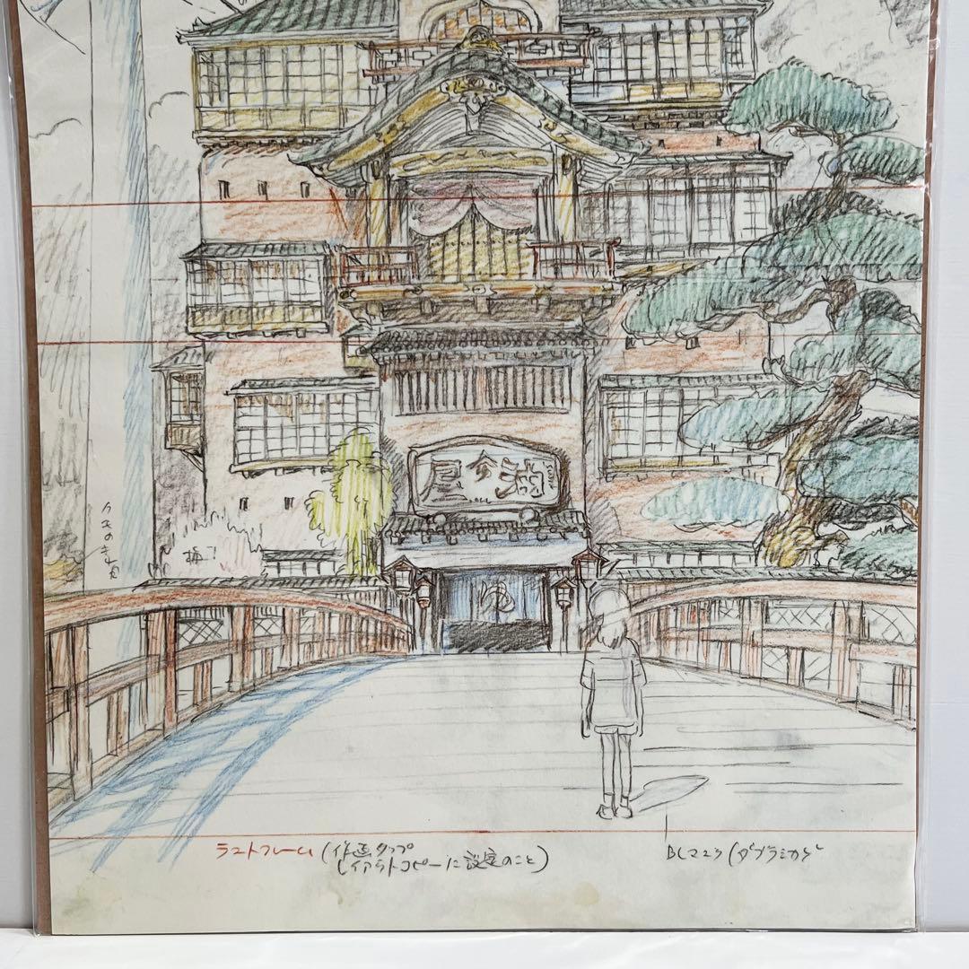 スタジオジブリ レイアウト展 実寸レプリカ 千と千尋の神隠し