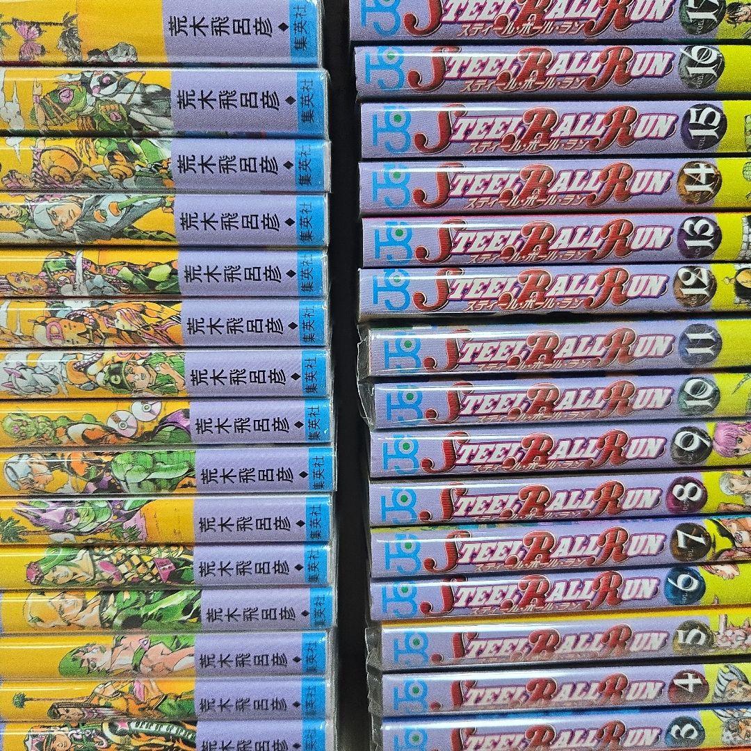ジョジョの奇妙な冒険 1~7部全巻セット+ジョジョリオン8巻