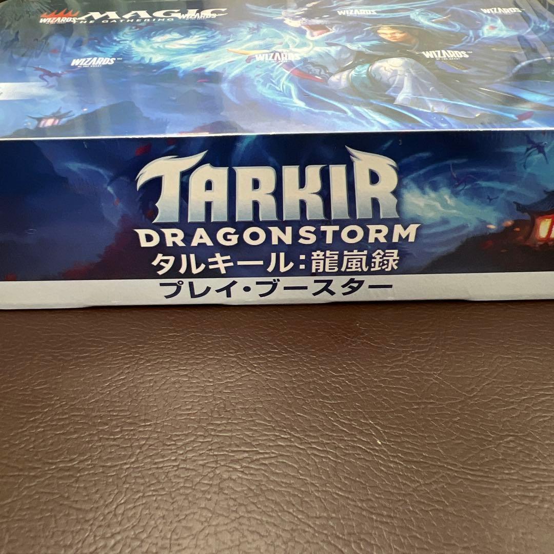 MTG タルキール龍嵐録　プレイブースター　日本語　1BOX　未開封