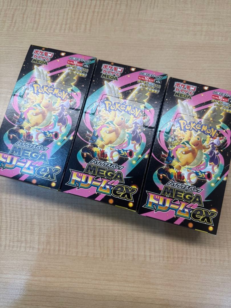 ポケモンカード ハイクラスパック セット