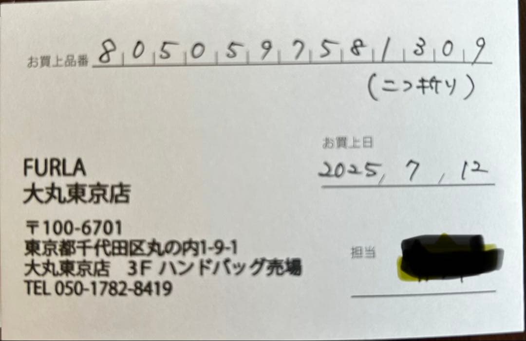 小物 FURLA CAMELIA M COMPACT YELLOW