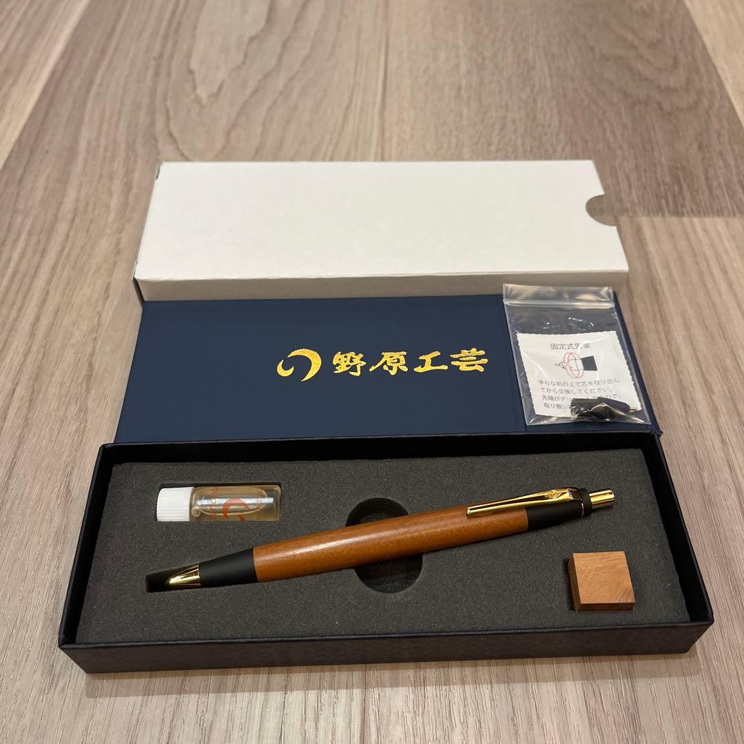 【新品未使用】　【野原工芸】　新型シャープペンシル　ナツメ　棗sanzoクリップ