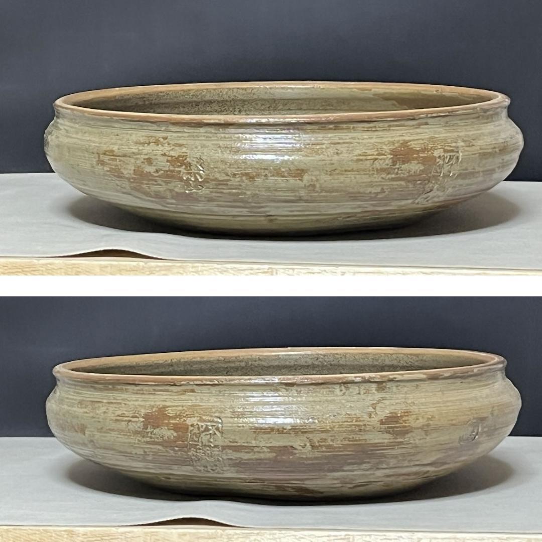 十一代 長岡空権 楽山焼 花生 共箱 住右衛門 水盤 出雲焼 楽山窯 k3022