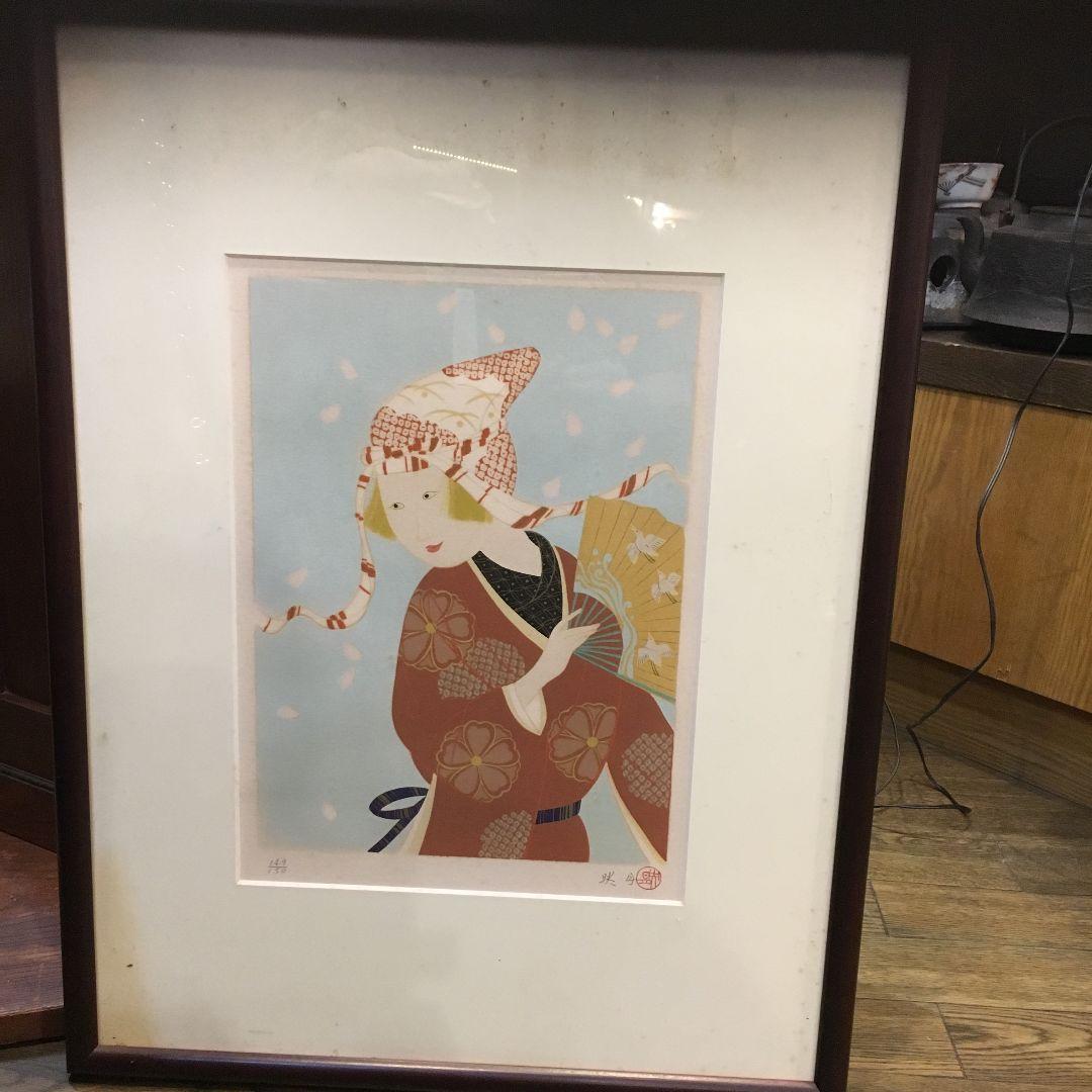 北沢映月 リトグラフ 四季美人 うつき