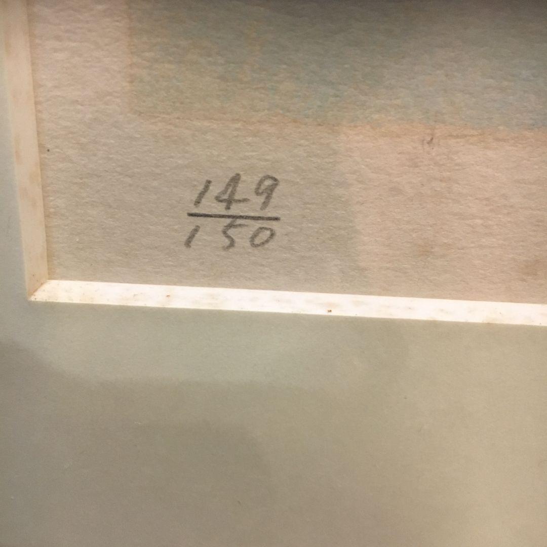 北沢映月 リトグラフ 四季美人 うつき