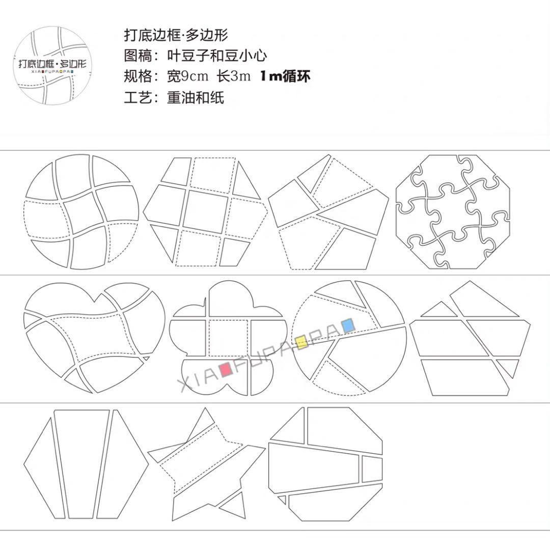 Haruru様お取り置き