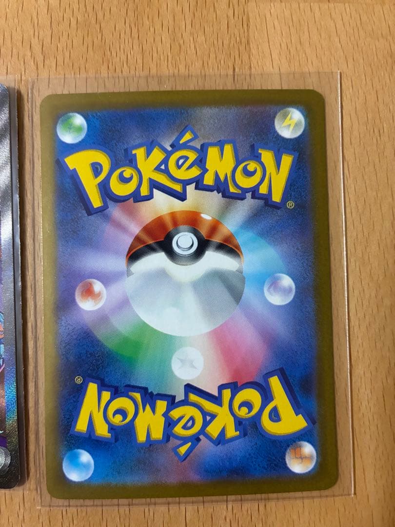 ポケモンカード ニドキングクロバット