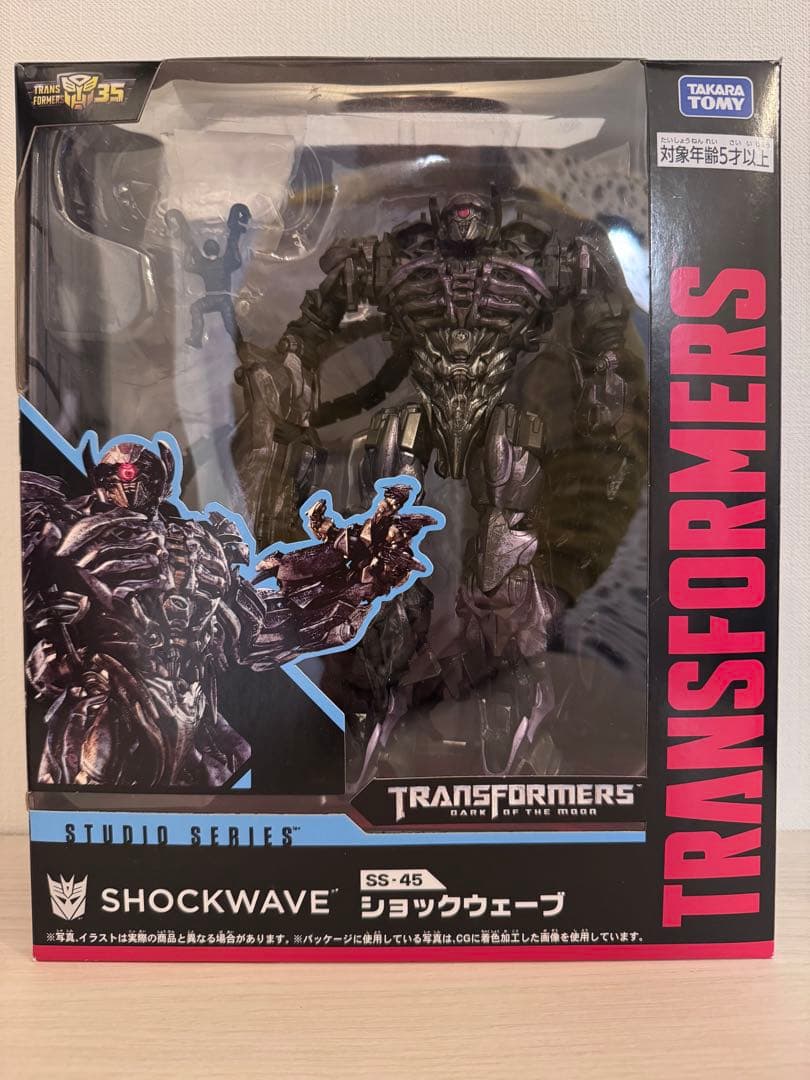 (ダイラー)SS-45 【ショックウェーブ】