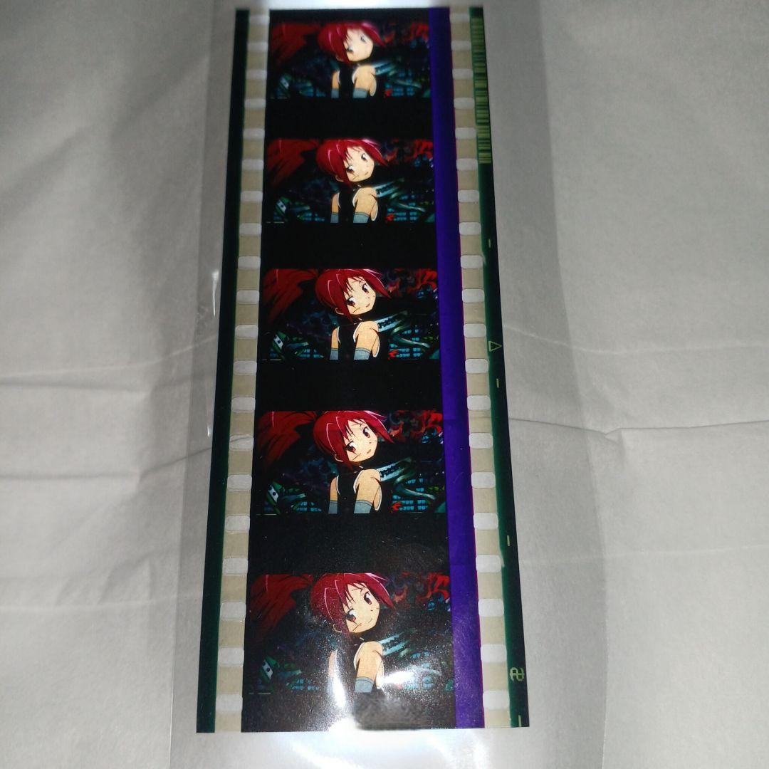 【レア】劇場版魔法少女まどか☆マギカ　入場特典フィルムコマ　佐倉杏子４枚セット