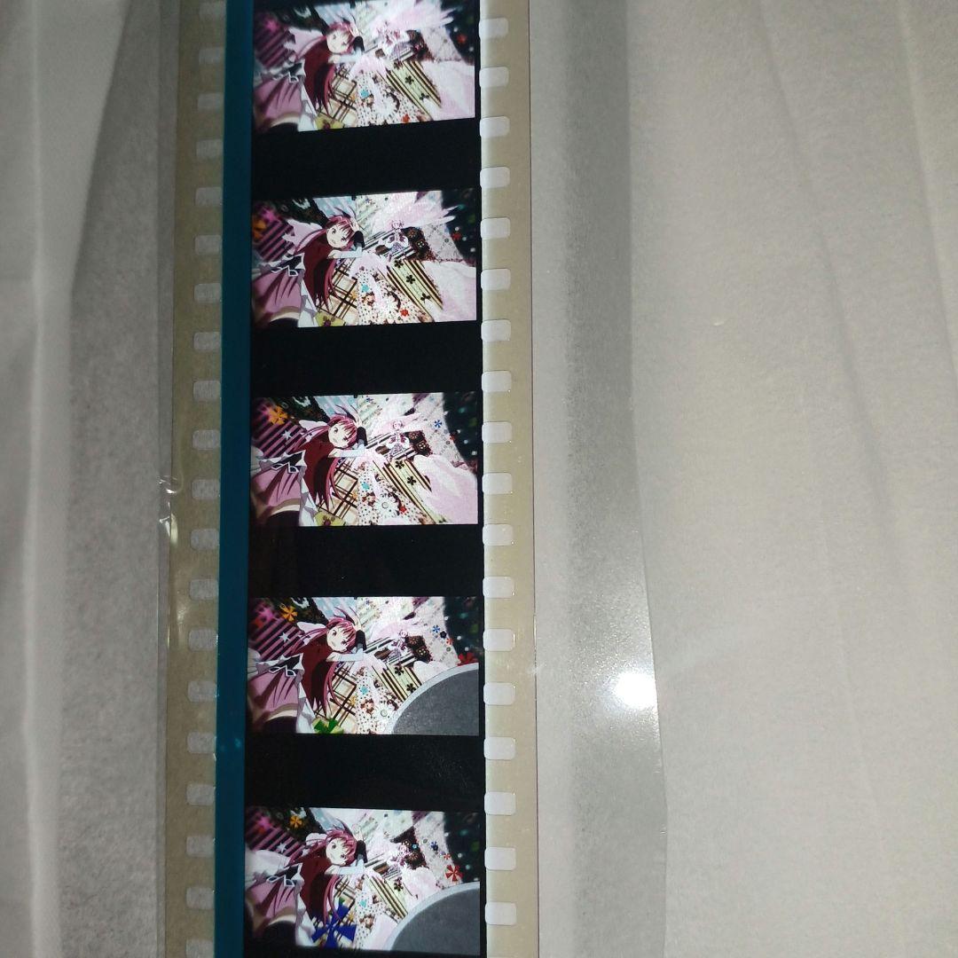 【レア】劇場版魔法少女まどか☆マギカ　入場特典フィルムコマ　佐倉杏子４枚セット