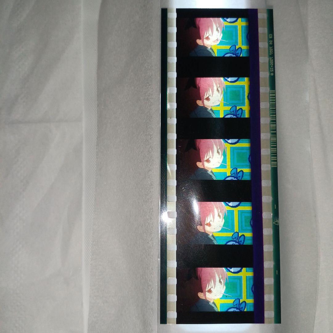 【レア】劇場版魔法少女まどか☆マギカ　入場特典フィルムコマ　佐倉杏子４枚セット