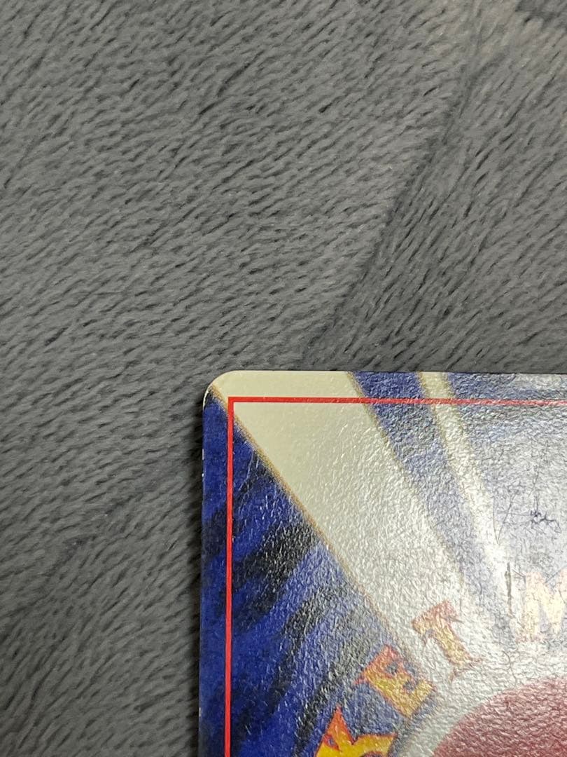 御三家　とりかえっこプリーズ　3枚セット