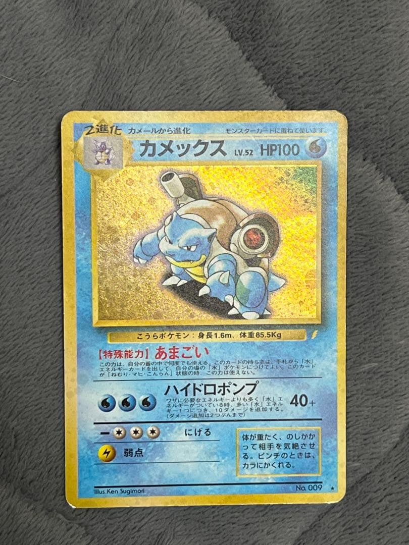 御三家　とりかえっこプリーズ　3枚セット