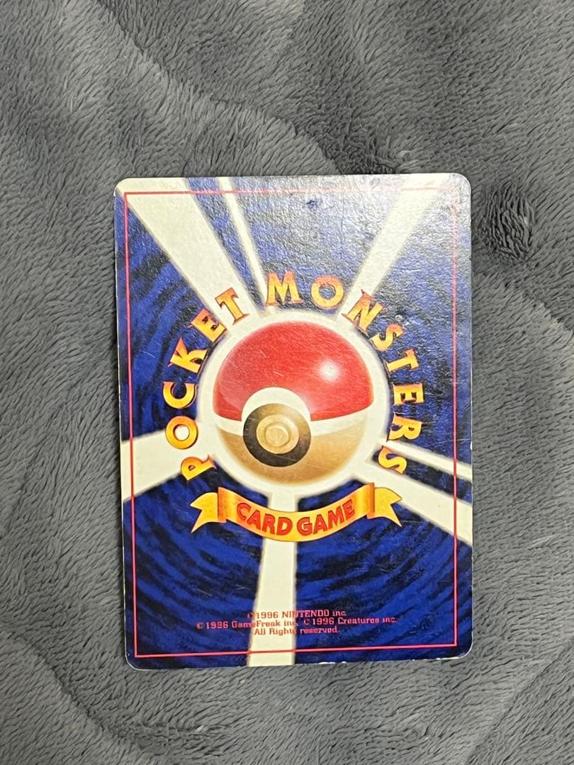 御三家　とりかえっこプリーズ　3枚セット