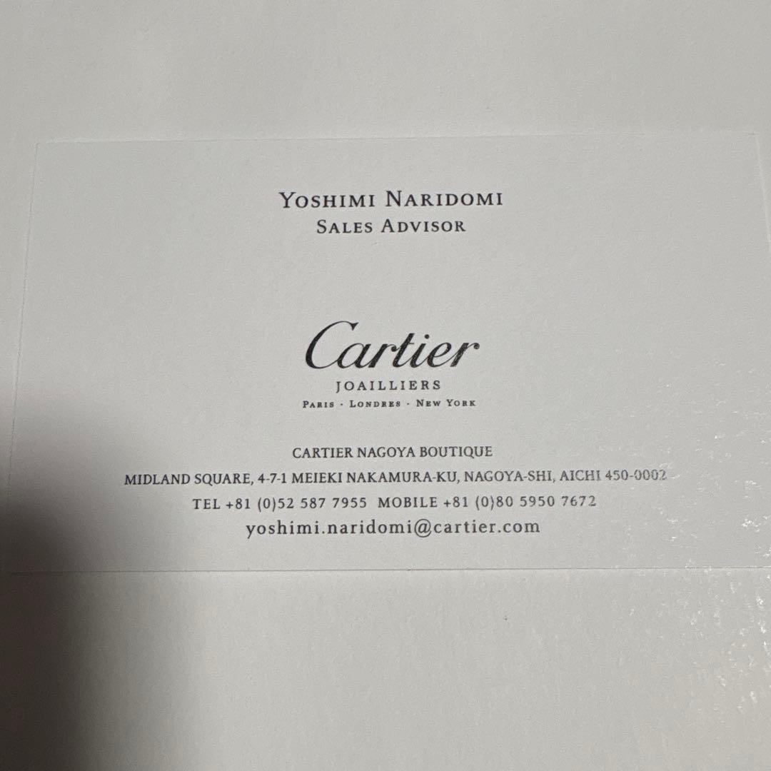 【売切価格】カルティエ0.23ct. 7号