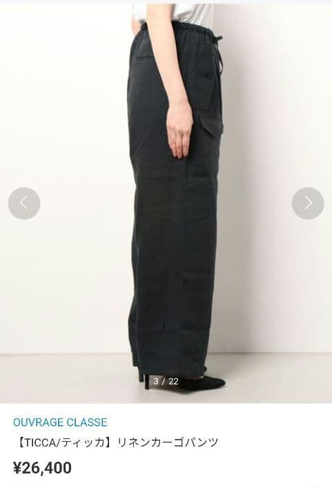 TICCA リネンカーゴパンツ ブラック