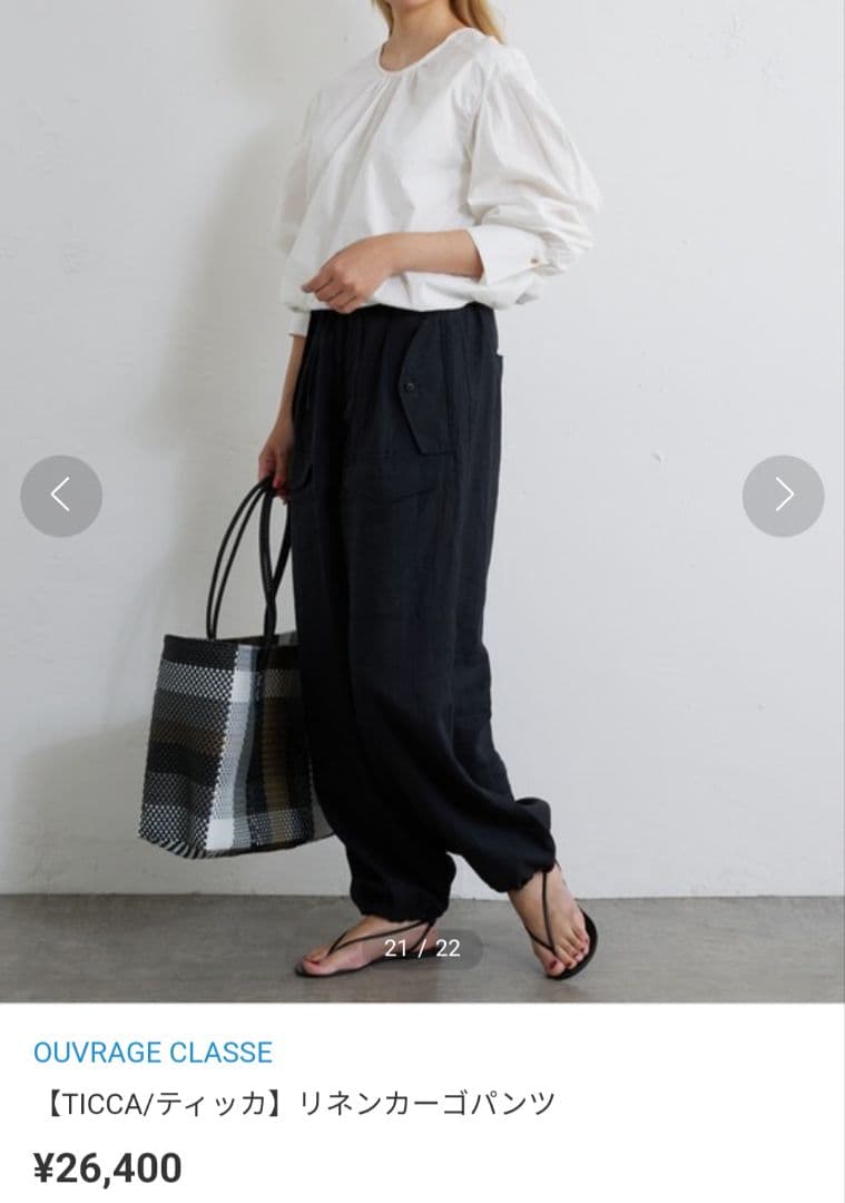 TICCA リネンカーゴパンツ ブラック