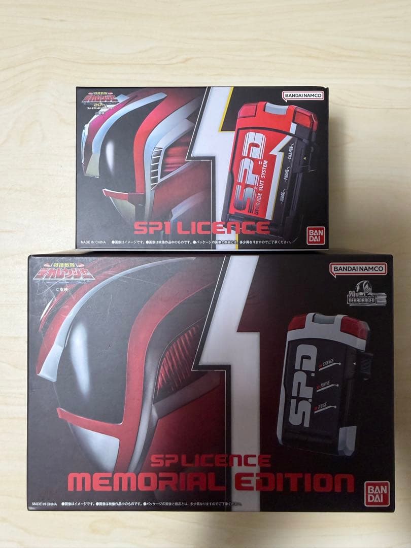 SPライセンスMEMORIAL EDITION、SP1ライセンスセット