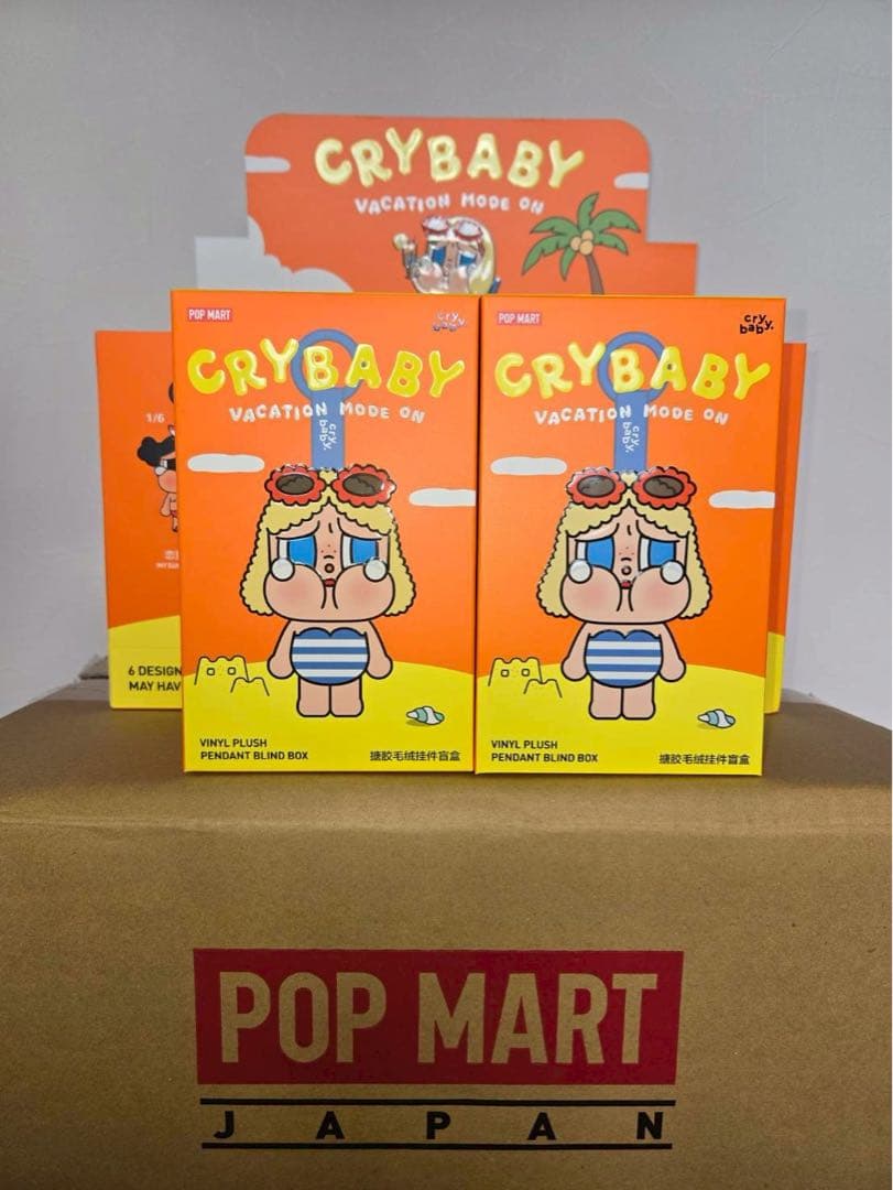 POP MART CRYBABY VACATION MODE ON 2個入り