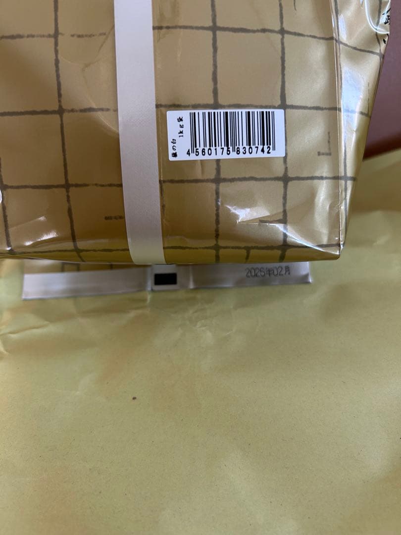 ↓お値下げ　山政小山園抹茶　槇の白　1kg(1,000g)新品未開封