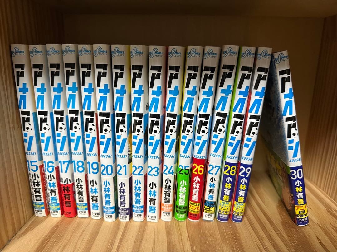 アオアシ 15〜40巻セット