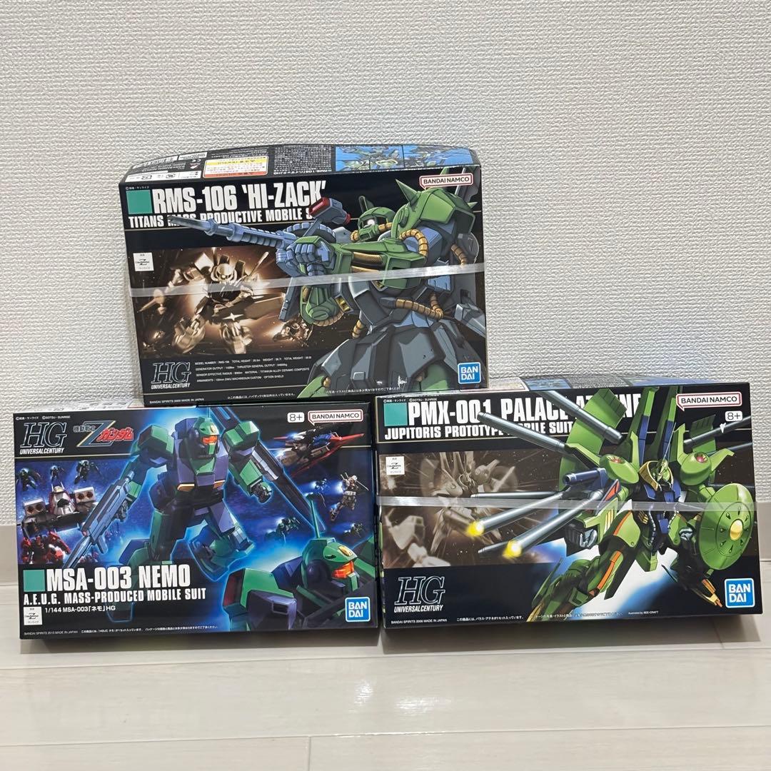 HG 1/144 パラスアテネ ネモ ハイザック 3点セット ガンプラ